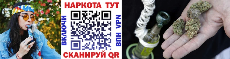 Магазины продажи наркотиков Далматово СОЛЬ Кокаин Меф мяу мяу МАРИХУАНА