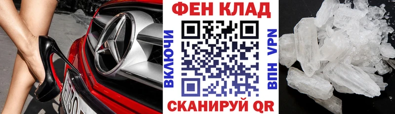 как найти   Далматово  АМФ 98% 
