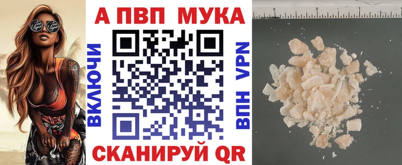 А ПВП СК КРИС  дарнет шоп  Далматово 