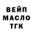Канабис Bruce Banner JeyJeyOkocha