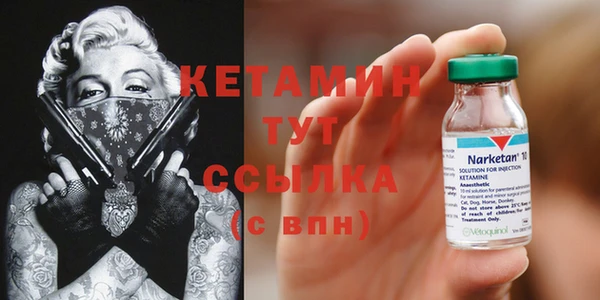 экстази Ладушкин