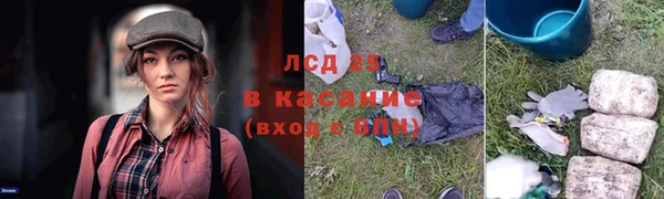 экстази Ладушкин