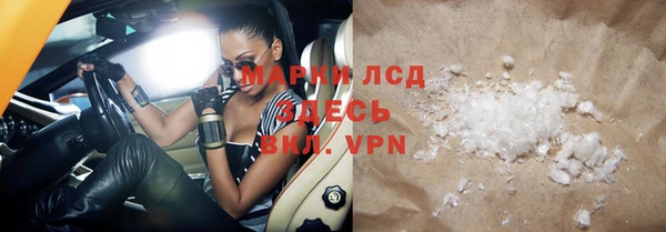 MDMA Premium VHQ Болхов