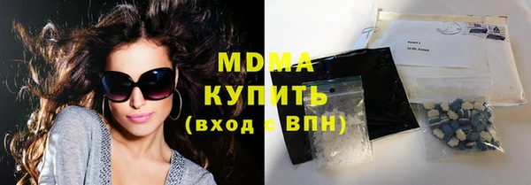 марки nbome Лабытнанги