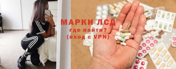 экстази Ладушкин