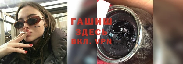 марки nbome Лабытнанги