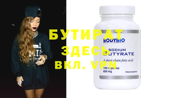 марки nbome Лабытнанги
