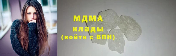 экстази Ладушкин