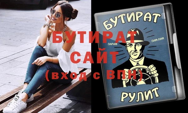 марки nbome Лабытнанги