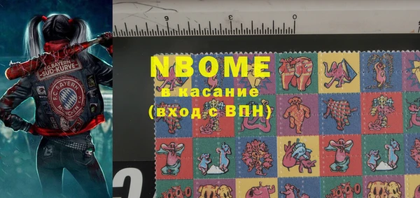 марки nbome Лабытнанги