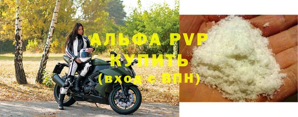 марки nbome Лабытнанги