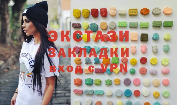 ГАЛЛЮЦИНОГЕННЫЕ ГРИБЫ Лагань