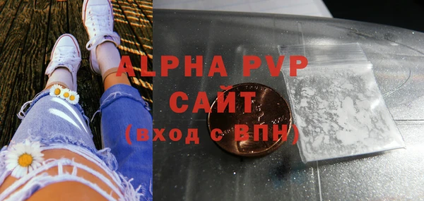 марки nbome Лабытнанги