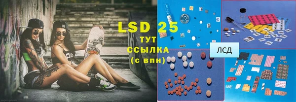 марки nbome Лабытнанги