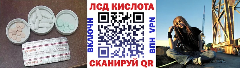Лсд 25 экстази ecstasy  наркошоп  Далматово 