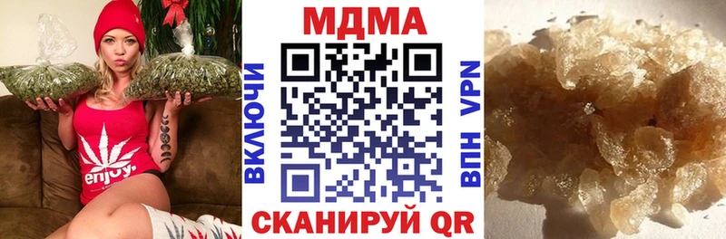 купить   Далматово  omg зеркало  МДМА crystal 