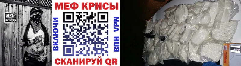 Меф мука  дарнет шоп  hydra зеркало  Далматово 